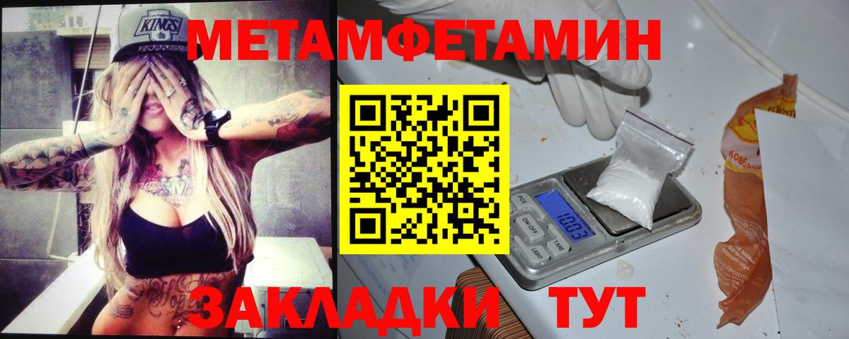 АМФ 97% Павловский Посад