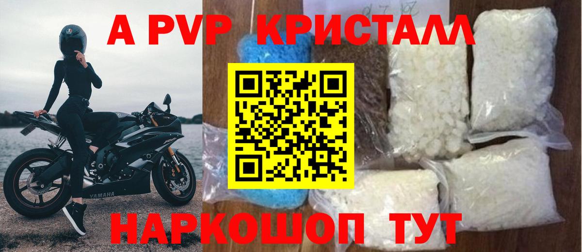 A PVP СК Павловский Посад