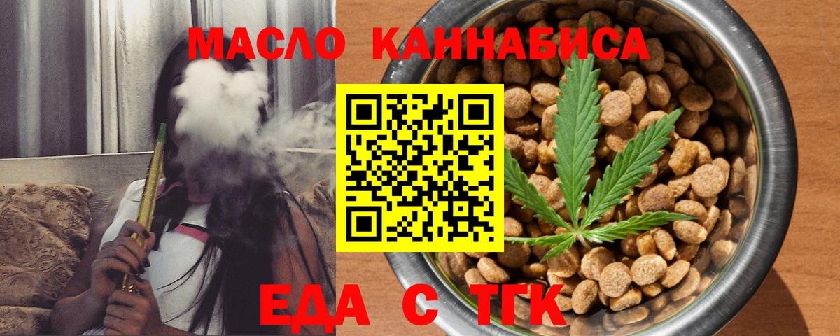 Canna-Cookies конопля  Вход с VPN  Павловский Посад 