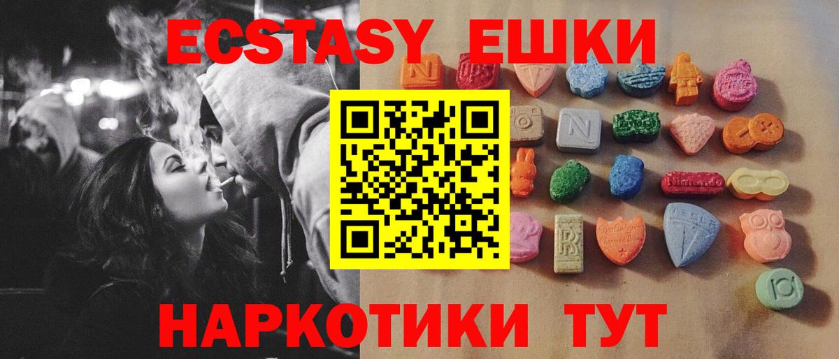 Павловский Посад  закладки  Вход с VPN  Экстази 280мг 