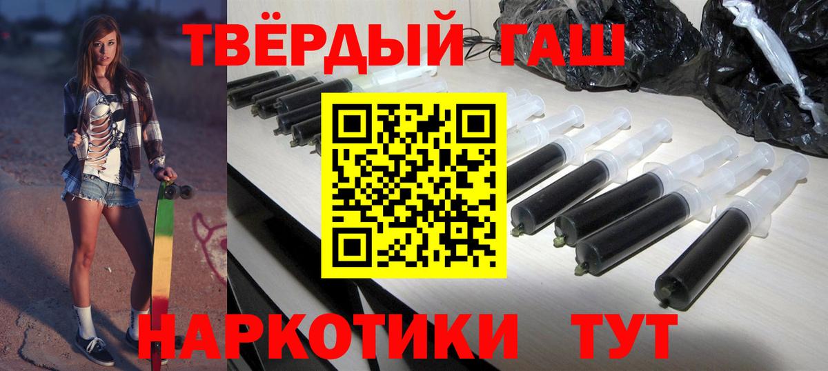 ГАШИШ Premium  Вход с VPN  как найти закладки  ГАШИШ ice o lator  Павловский Посад 