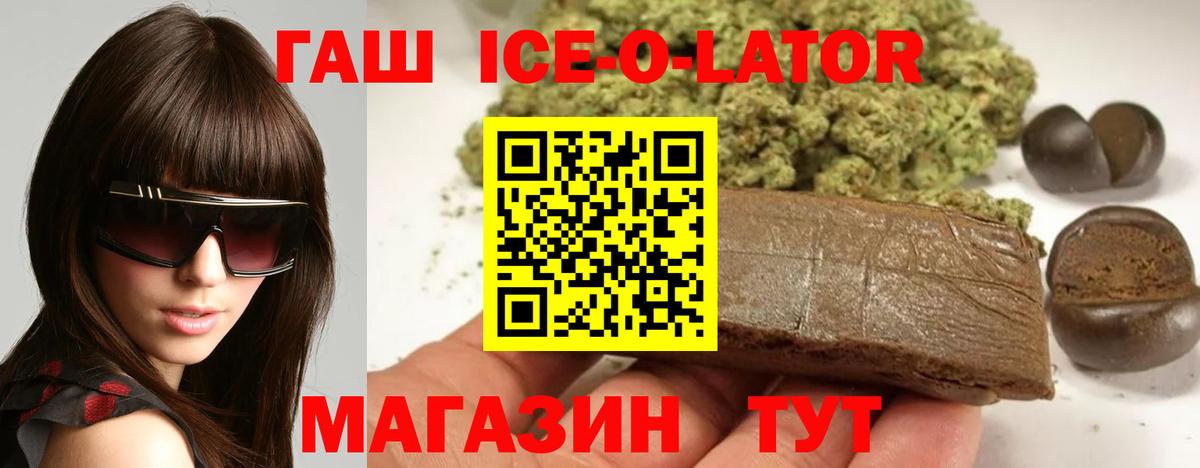 Гашиш 40% ТГК Павловский Посад
