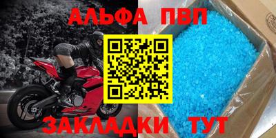 бутират Славянск-на-Кубани