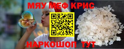 бутират Славянск-на-Кубани