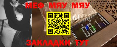 амф Сланцы
