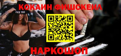 бутират Славянск-на-Кубани