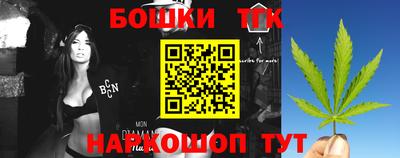 бутират Славянск-на-Кубани