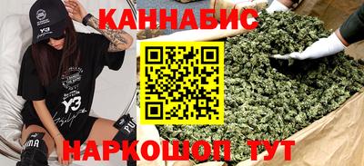 бутират Славянск-на-Кубани