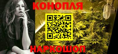 бутират Славянск-на-Кубани