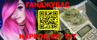 бутират Славянск-на-Кубани
