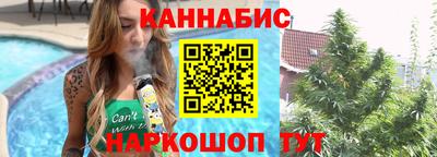 бутират Славянск-на-Кубани