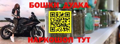 бутират Славянск-на-Кубани
