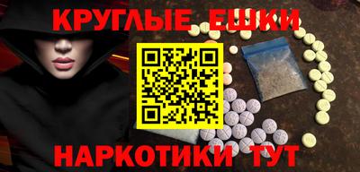 амф Сланцы