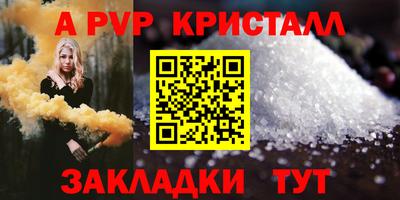 амф Сланцы