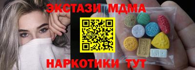 бутират Славянск-на-Кубани