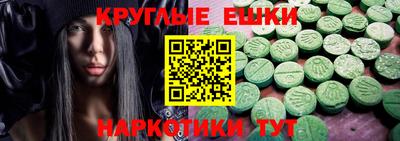 бутират Славянск-на-Кубани