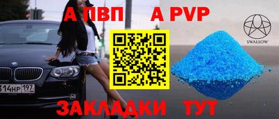 бутират Славянск-на-Кубани