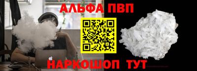 амф Сланцы
