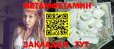 амф Сланцы