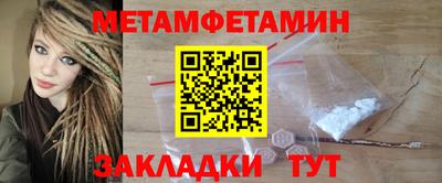 амф Сланцы