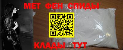 амф Сланцы