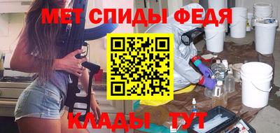 бутират Славянск-на-Кубани