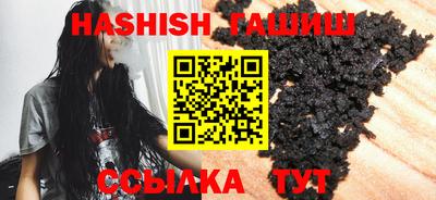 амф Сланцы