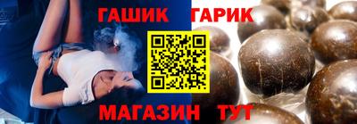 амф Сланцы