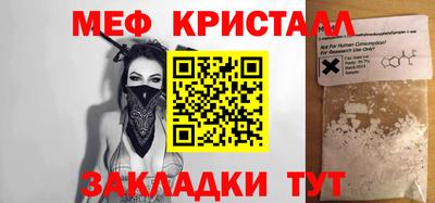 бутират Славянск-на-Кубани