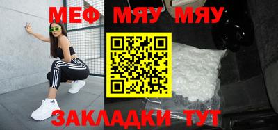 амф Сланцы
