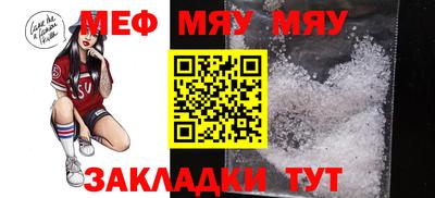 бутират Славянск-на-Кубани