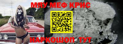 амф Сланцы
