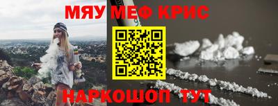 бутират Славянск-на-Кубани