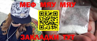 амф Сланцы