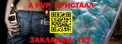 mdpv Славгород