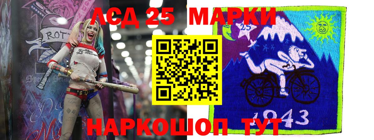 LSD-25 экстази ecstasy  Вход с VPN  Павловский Посад  LSD-25 экстази кислота 