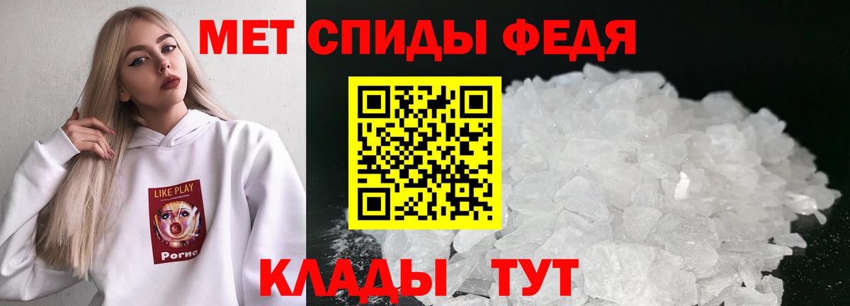 Метамфетамин пудра  Метамфетамин пудра  Павловский Посад  Вход с VPN 