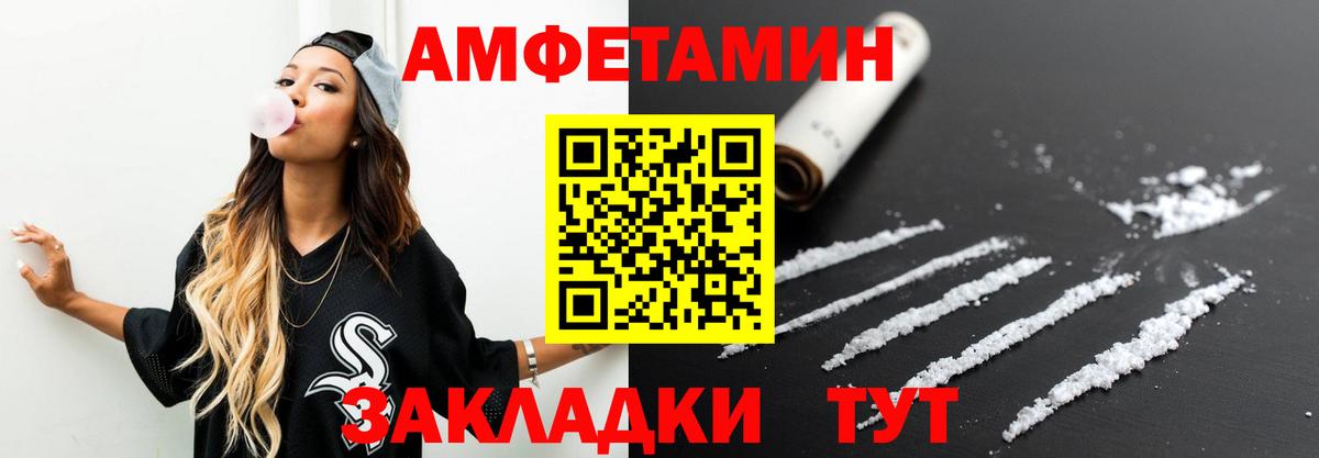 Каннабис  МЕТ  Павловский Посад  ГАШИШ  Гашиш  Мефедрон   Вход с VPN  Cocaine 