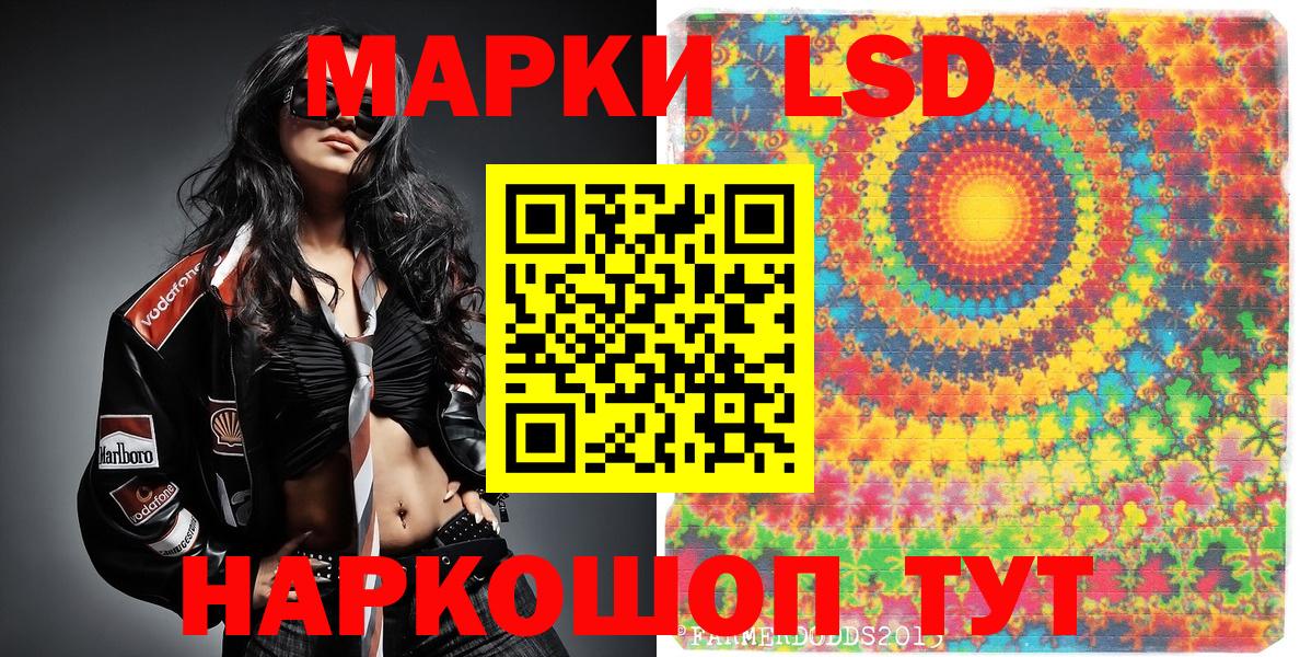 купить наркоту  Марки 25I-NBOMe 1,5мг  Вход с VPN  Павловский Посад  Марки 25I-NBOMe 1,5мг  Марки N-bome 