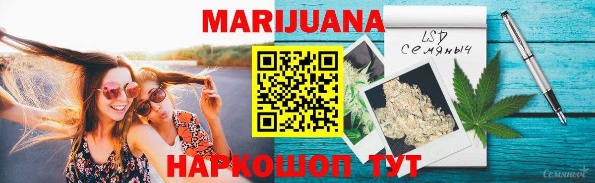 Каннабис индика  Вход с VPN  Бошки Шишки Amnesia  Павловский Посад 